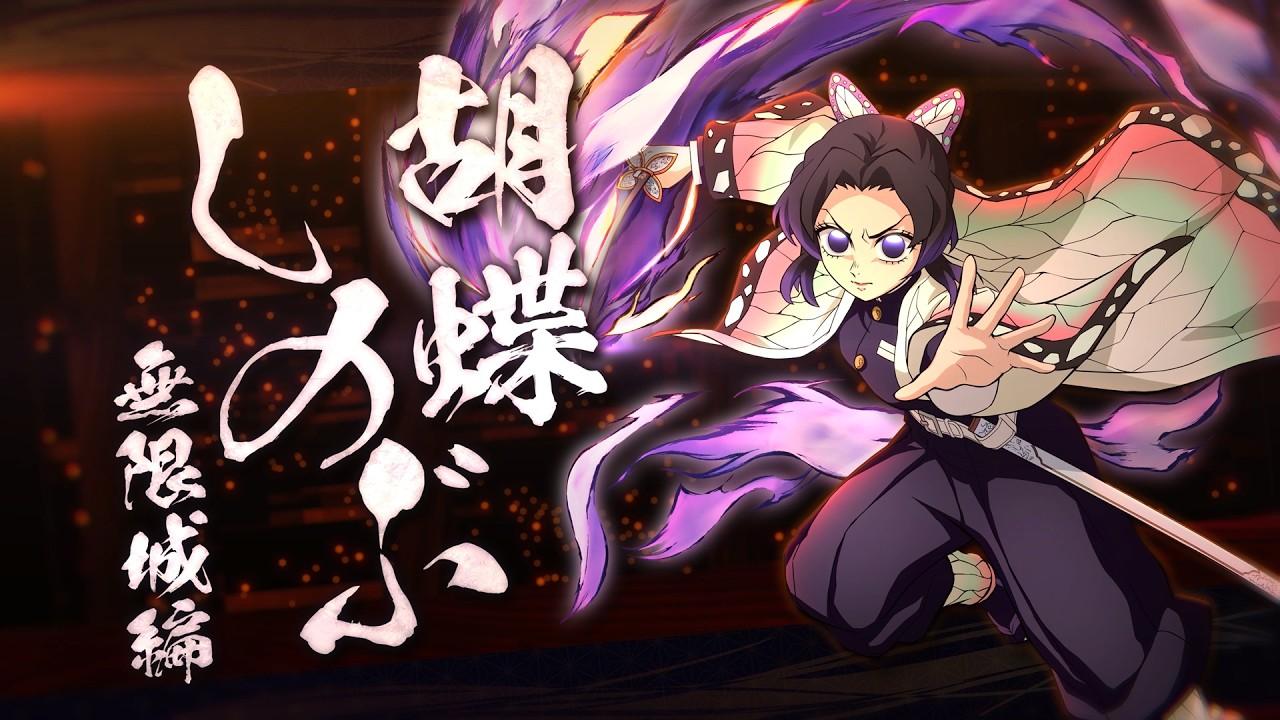 Demon Slayer: The Hinokami Chronicles 2 terá DLC nesta semana